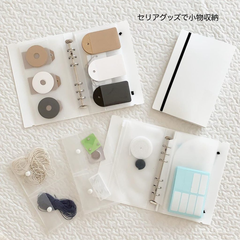 小物収納_セリア商品一覧