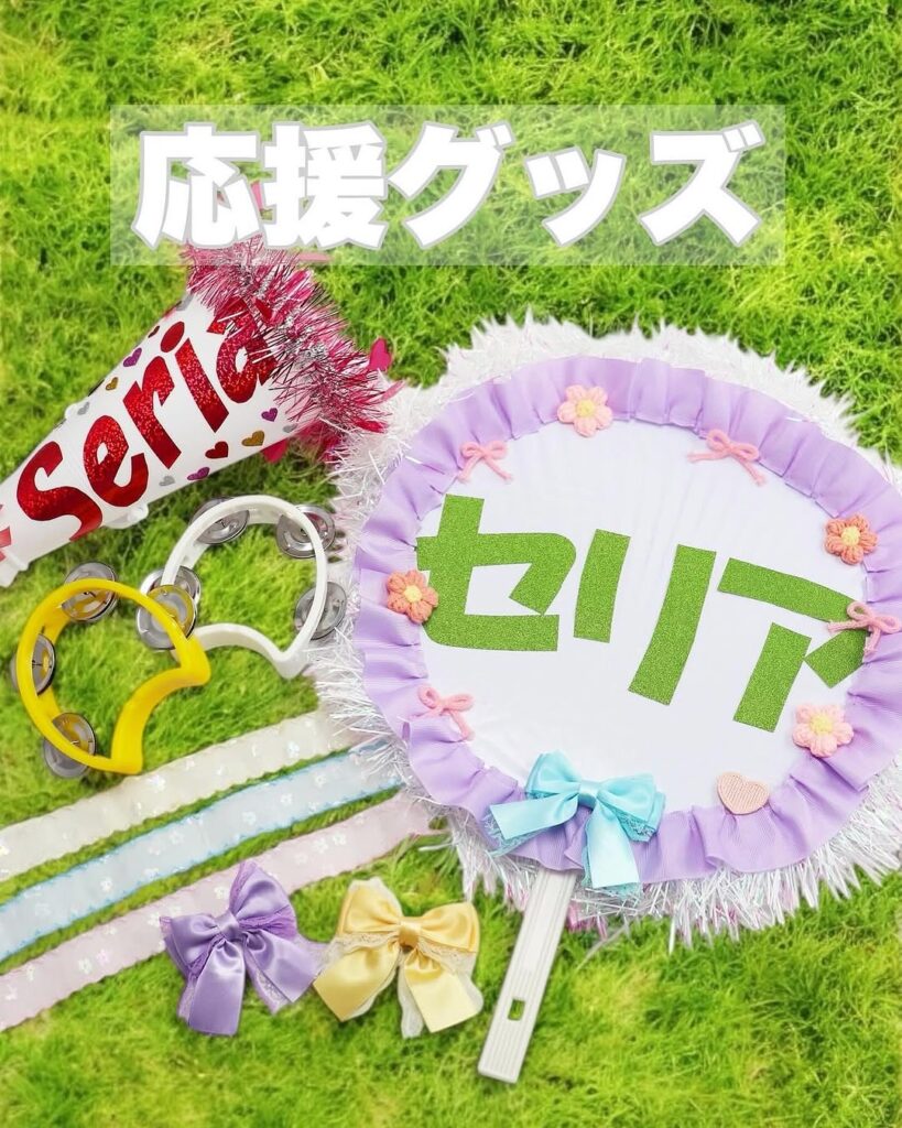 体育祭応援グッズ